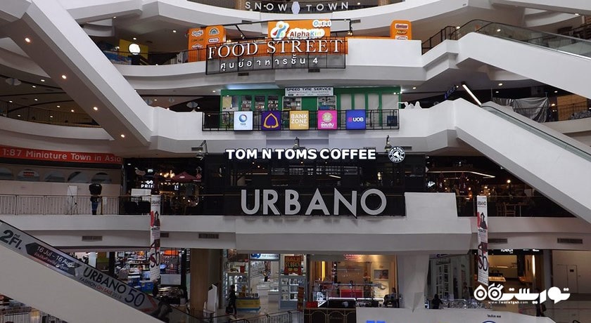 گیت وی اکامای مال -  شهر بانکوک