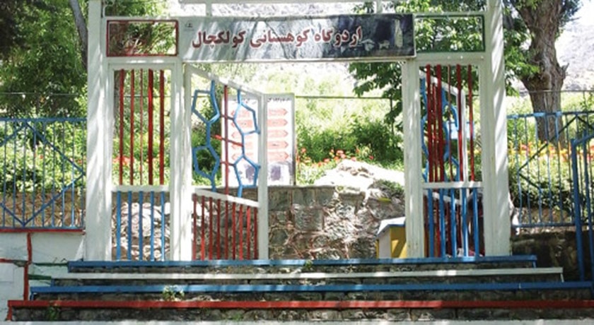 کوه کلکچال -  شهر تهران