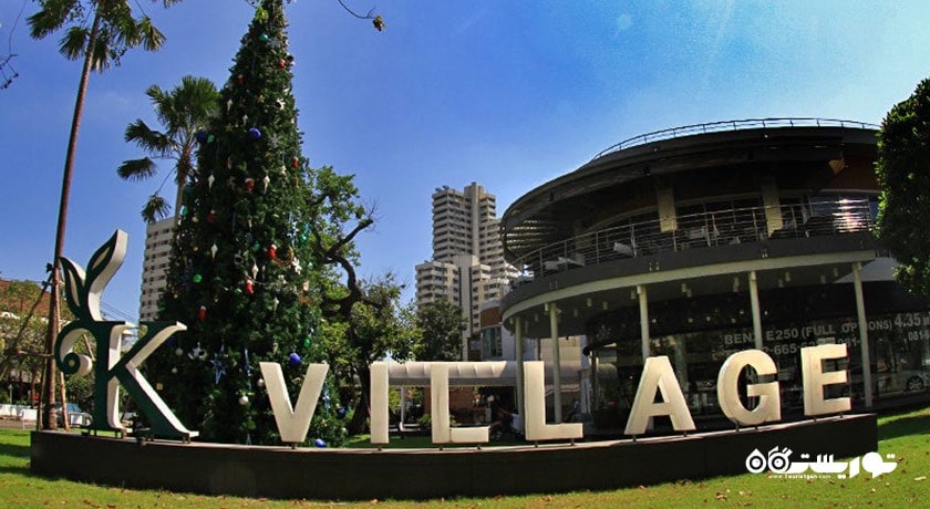 مرکز خرید مرکز خرید کی ویلج شهر تایلند کشور بانکوک