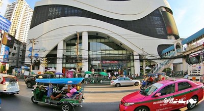 مرکز خرید پانتیپ پلازا -  شهر بانکوک