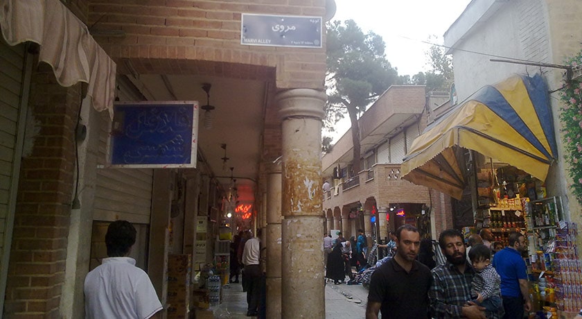  کوچه مروی شهرستان تهران استان تهران