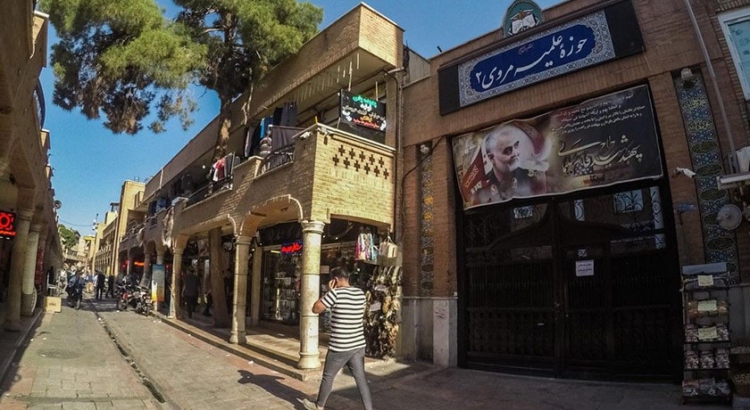  کوچه مروی شهرستان تهران استان تهران