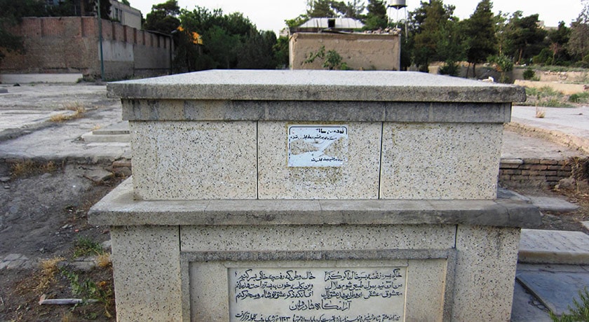 قبرستان ابن بابویه -  شهر تهران