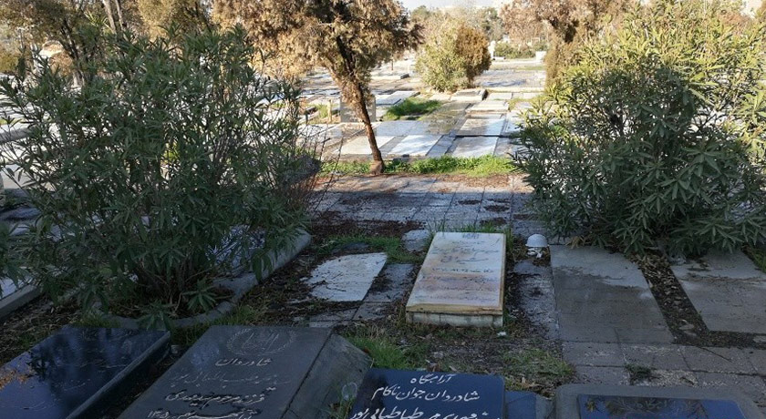 قبرستان ابن بابویه -  شهر تهران