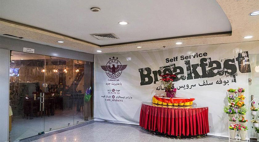  مجتمع تجاری رز میرداماد شهر تهران استان تهران