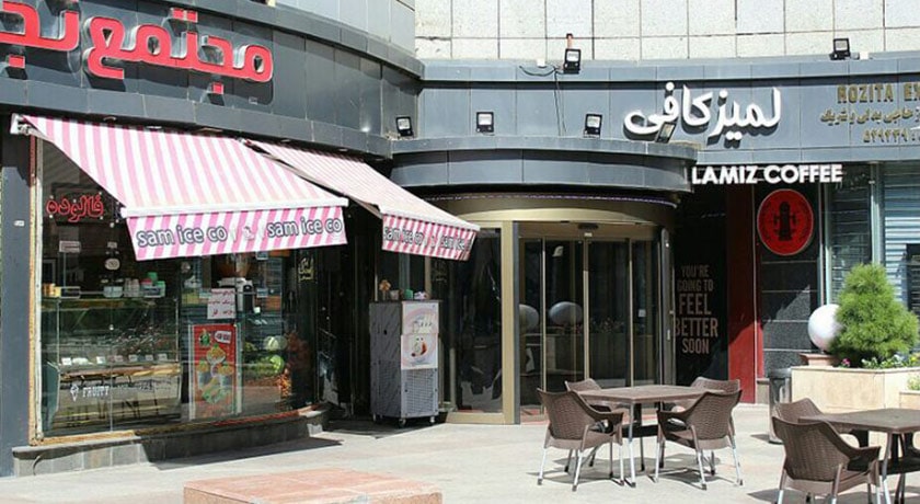  مجتمع تجاری رز میرداماد شهر تهران استان تهران