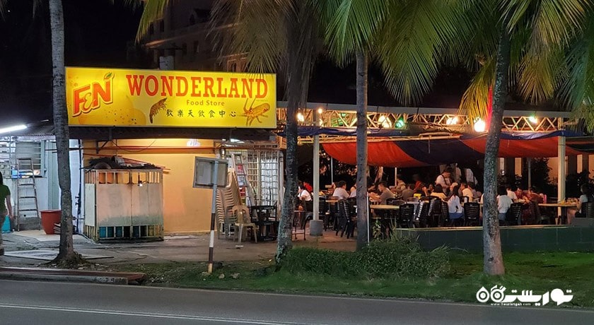 رستوران رستوران واندرلند فود استور شهر لنکاوی 