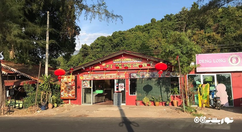 رستوران غذاهای دریایی تنگ لانگ گوان -  شهر لنکاوی