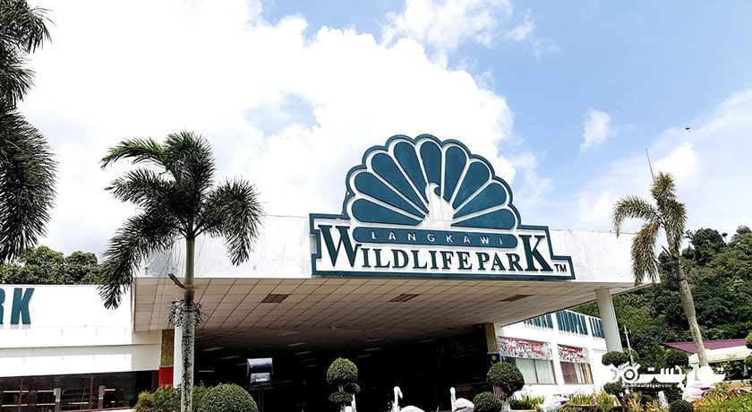سرگرمی پارک حیات وحش لنکاوی شهر مالزی کشور لنکاوی