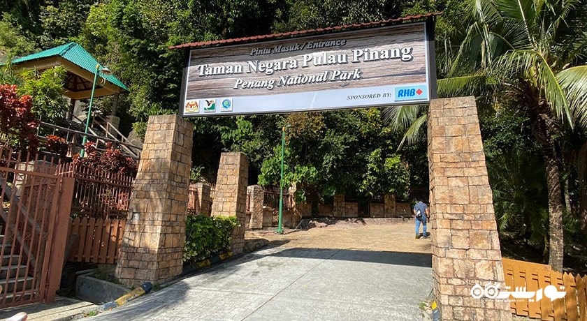 پارک ملی پنانگ -  شهر پنانگ