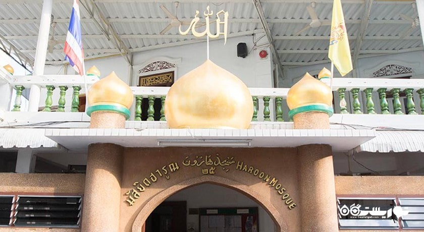  مسجد هارون شهر تایلند کشور بانکوک