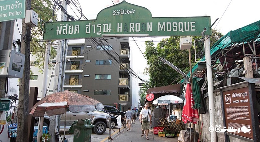  مسجد هارون شهر تایلند کشور بانکوک