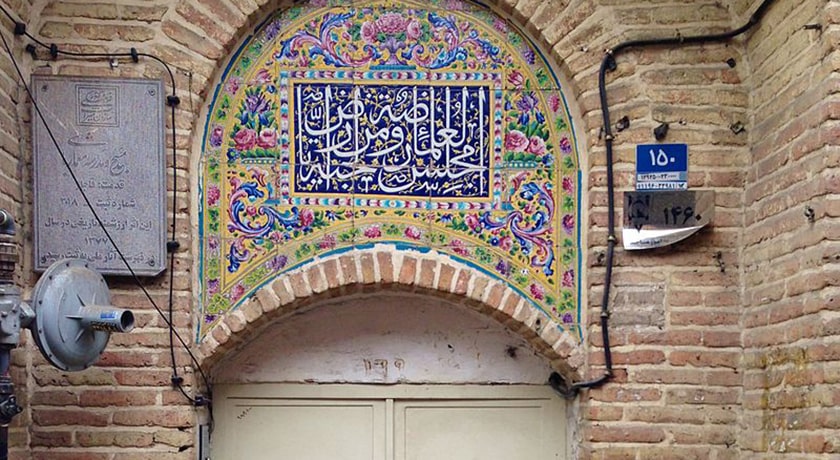  مدرسه میرزا ابوالحسن خان معمار باشی شهرستان تهران استان تهران