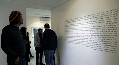  گالری اثر شهر تهران استان تهران