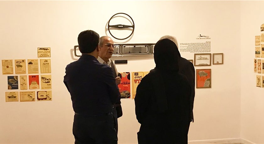  گالری دنا شهر تهران استان تهران