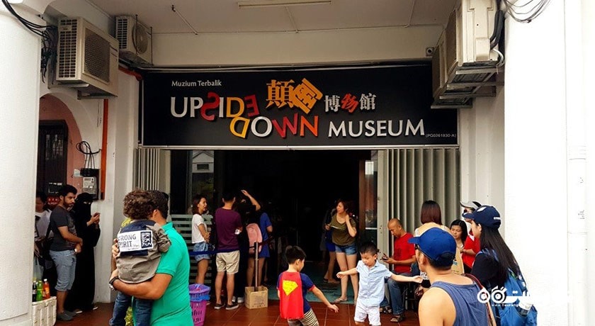  موزه وارونه شهر مالزی کشور پنانگ