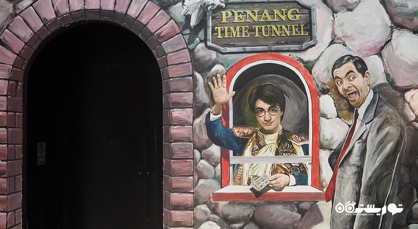  موزه تونل پنانگ شهر مالزی کشور پنانگ