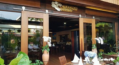 رستوران فرینگی گاردن -  شهر پنانگ