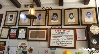 رستوران حمیدیه -  شهر پنانگ