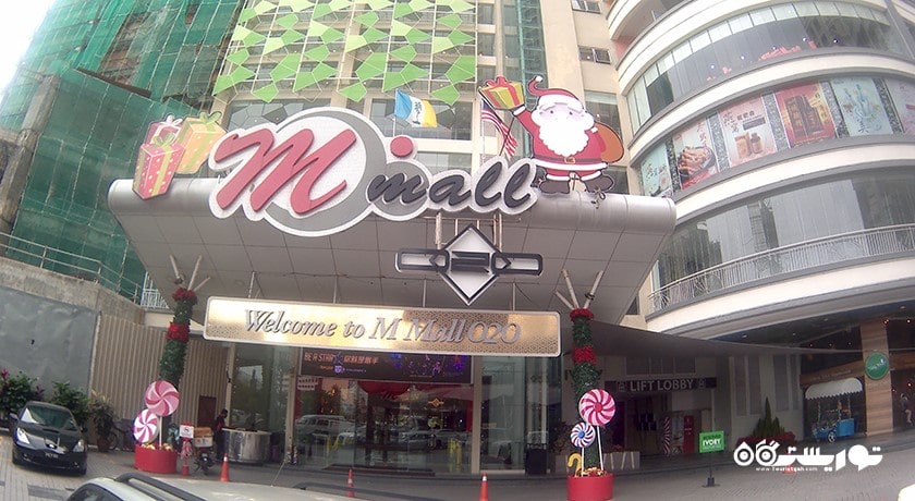 مرکز خرید پنانگ تایمز اسکوئر -  شهر پنانگ