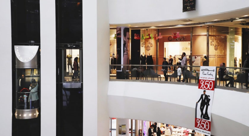  مرکز خرید ارگ تجریش شهر تهران استان تهران