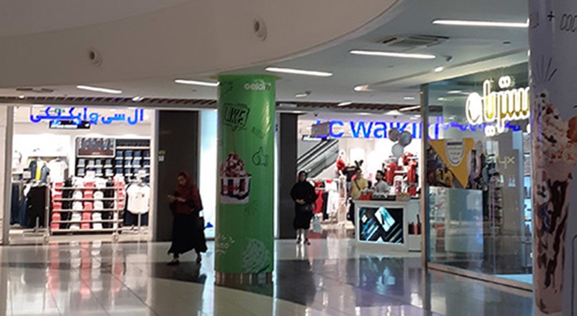 مرکز خرید ارگ تجریش -  شهر تهران