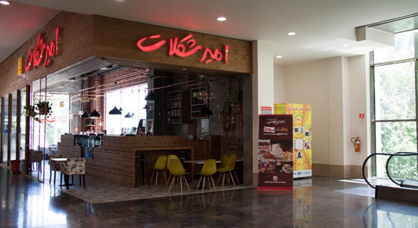  مرکز خرید اسکای سنتر لواسان شهر تهران استان تهران