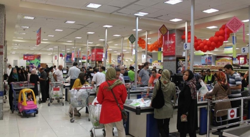 مرکز خرید مگامال -  شهر تهران