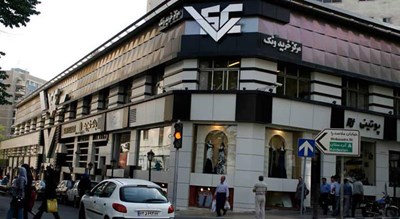 مرکز خرید ونک -  شهر تهران