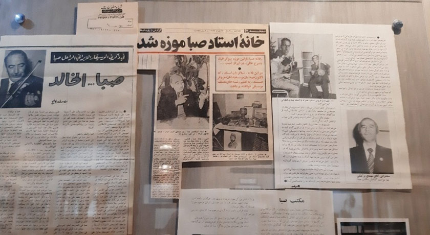  خانه موزه ابوالحسن صبا شهرستان تهران استان تهران