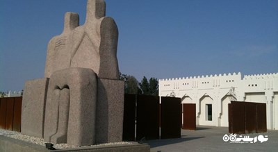 موزه هنرهای مدرن عرب (متاحف) -  شهر دوحه