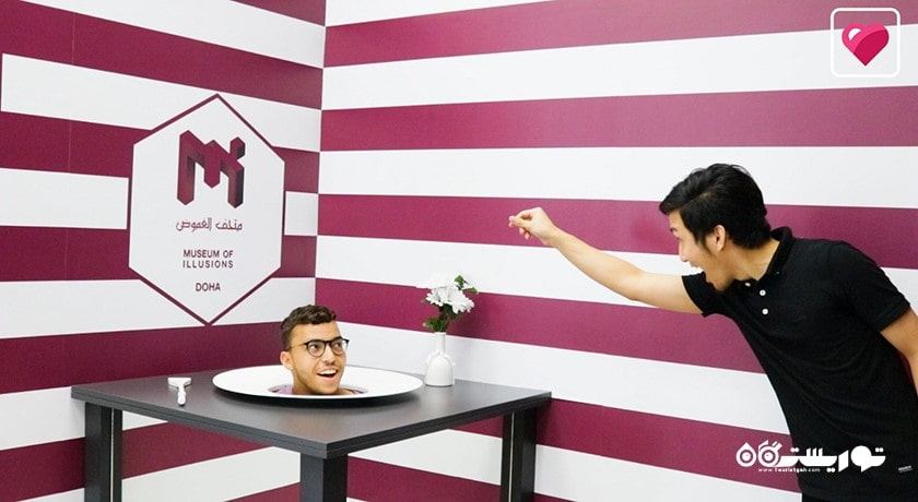  موزه توهم دوحه شهر قطر کشور دوحه