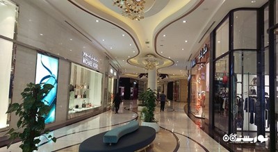 مرکز خرید لاگونا -  شهر دوحه