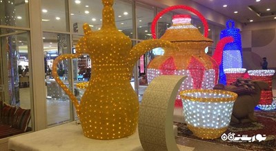 مرکز خرید مرکز خرید دارالسلام شهر قطر کشور دوحه