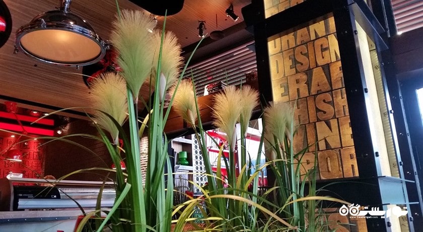 رستوران رستوران هپی بار اند گریل شهر وارنا 