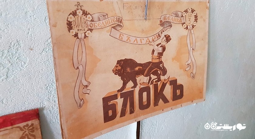  موزه تاریخچه وارنا شهر بلغارستان کشور وارنا