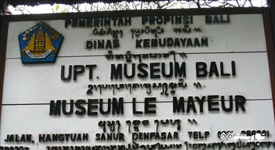  موزه لو مایور شهر اندونزی کشور بالی