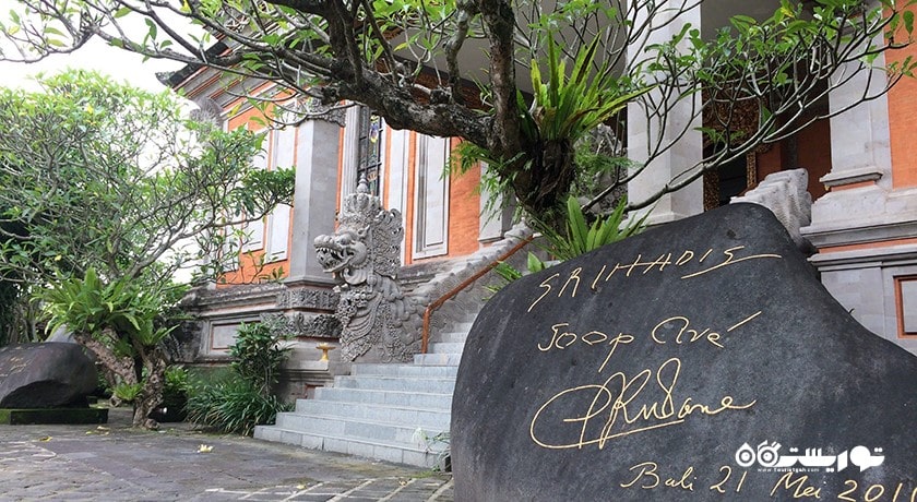  موزه رودانا شهر اندونزی کشور بالی