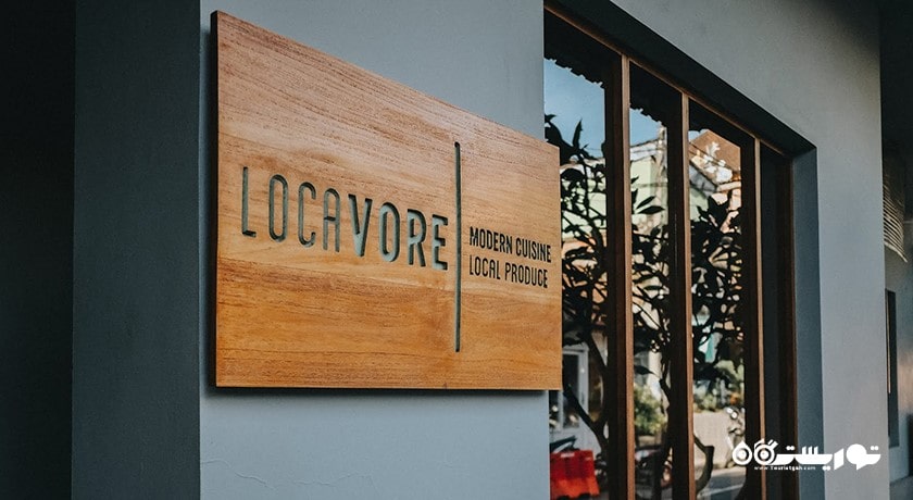 رستوران رستوران لوکاور شهر بالی 