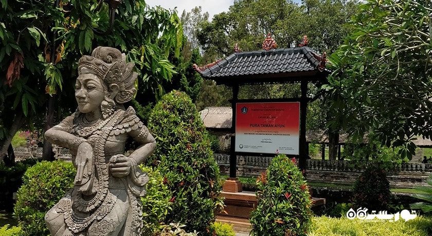  معبد تامان آیون شهر اندونزی کشور بالی
