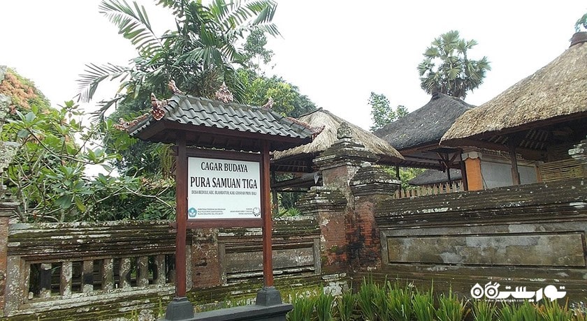  معبد سامون تیگا شهر اندونزی کشور بالی
