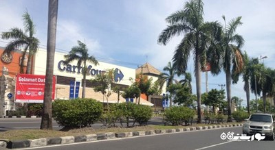 مرکز خرید کارفور پلازا کوتا -  شهر بالی