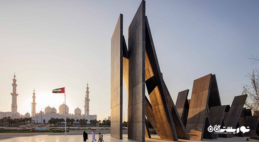  واحه الکرامه شهر امارات متحده عربی کشور ابوظبی