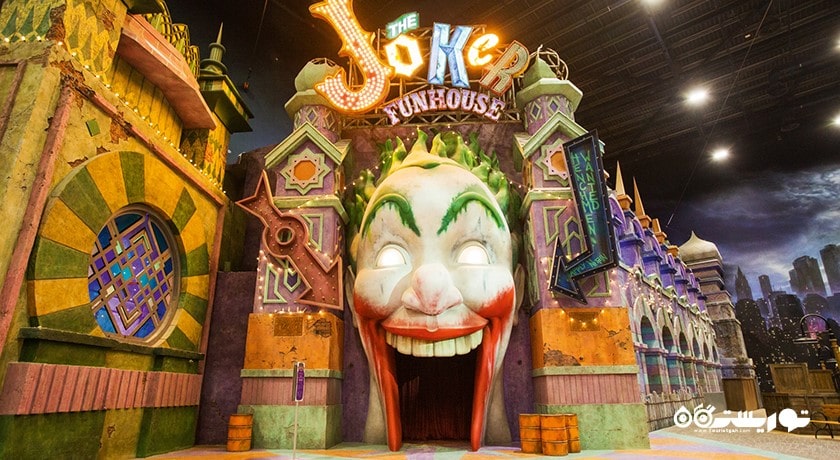 سرگرمی دنیای برادران وارنر شهر امارات متحده عربی کشور ابوظبی