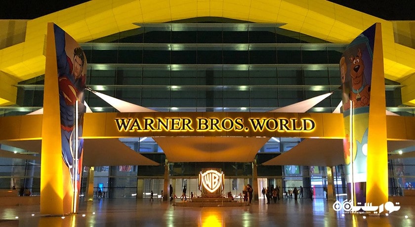 دنیای برادران وارنر -  شهر ابوظبی