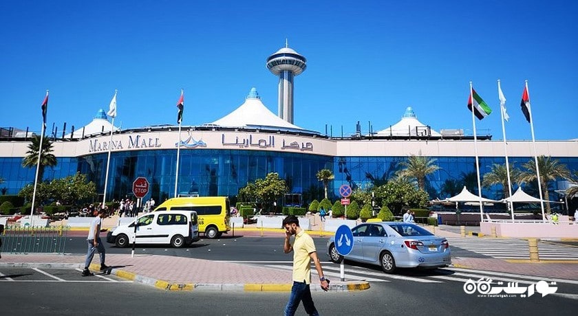 مارینا مال ابوظبی -  شهر ابوظبی