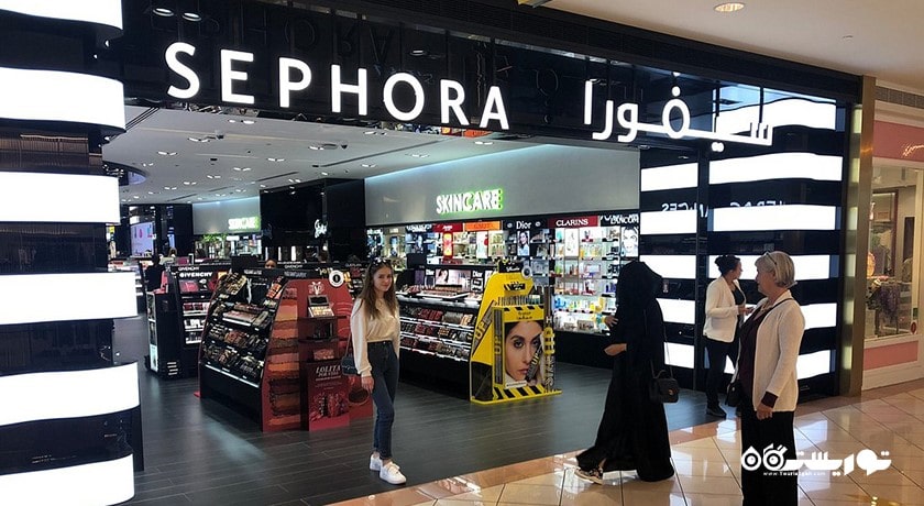 مارینا مال ابوظبی -  شهر ابوظبی