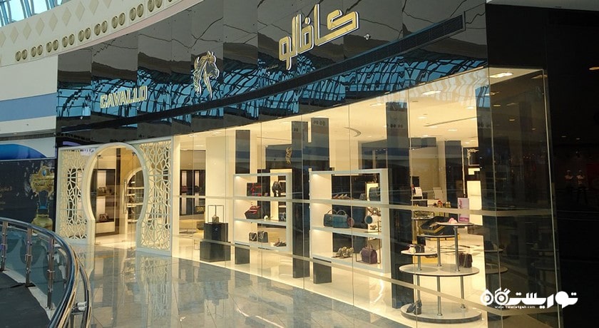 مرکز خرید مارینا مال ابوظبی شهر امارات متحده عربی کشور ابوظبی