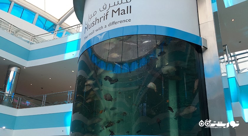 مرکز خرید مشرف مال شهر امارات متحده عربی کشور ابوظبی