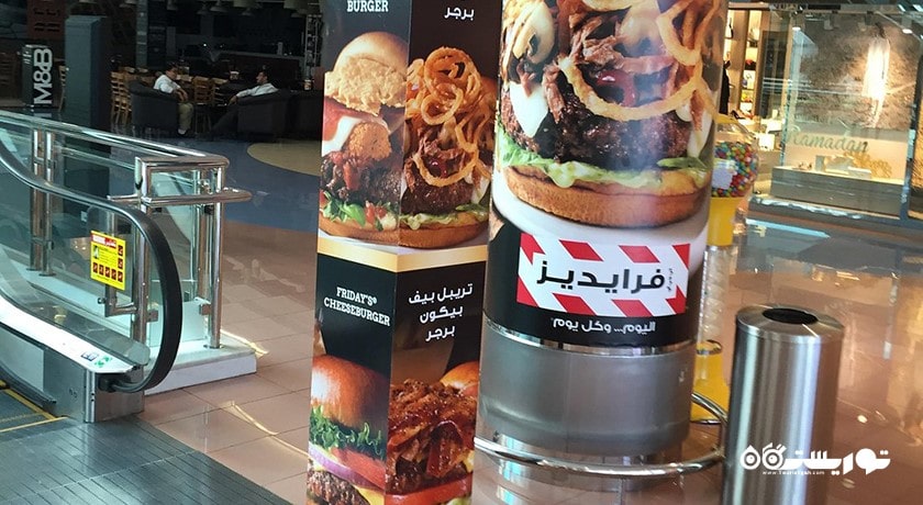 مرکز خرید مشرف مال شهر امارات متحده عربی کشور ابوظبی